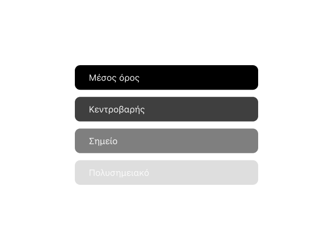 Εφαρμογή φιλμ φωτογραφίας Frames που δείχνει καταγραφή μεταδεδομένων λειτουργίας φωτομέτρησης για ανάλυση έκθεσης