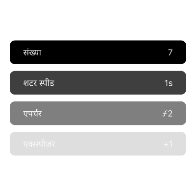 2. प्रत्येक शॉट को चलते-चलते लॉग करें