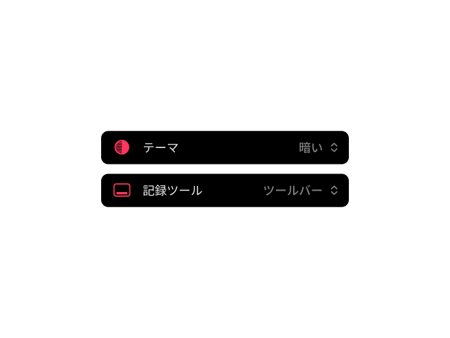 機材とアプリ環境設定の一元化された設定ページを表示するFramesフィルム写真アプリ