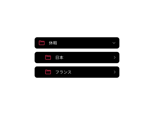 フィルムロールアーカイブのネストフォルダ整理を表示するFramesフィルム写真アプリ