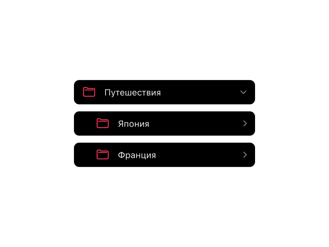 Приложение Frames для плёночной фотографии с вложенной организацией папок для архивов плёнок