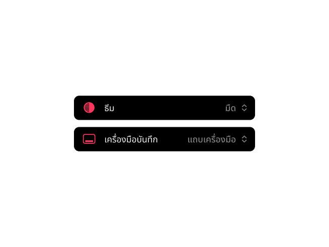 แอป Frames แสดงหน้าการตั้งค่าแบบรวมศูนย์สำหรับอุปกรณ์และการตั้งค่าต่างๆ