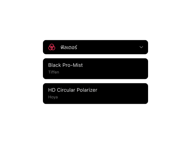 แอป Frames แสดงการรองรับการบันทึกฟิลเตอร์สำหรับฟิลเตอร์ UV, ND และ CPL