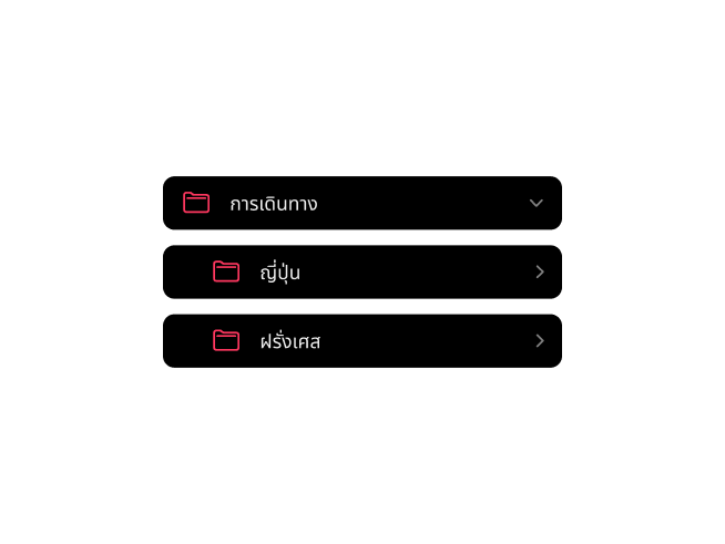 แอป Frames แสดงการจัดระเบียบโฟลเดอร์แบบซ้อนกันสำหรับไฟล์เก็บถาวรม้วนฟิล์ม