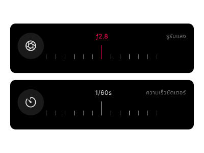 เครื่องบันทึกภาพกล้องฟิล์มพร้อมปุ่มหมุนความเร็วชัตเตอร์ ตัวเลือกรูรับแสง และการชดเชยแสงสำหรับบันทึกการตั้งค่าแสงอย่างรวดเร็วขณะถ่ายภาพแบบอนาล็อก