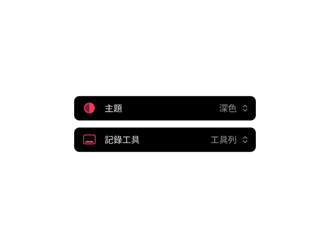 Frames 膠片攝影應用顯示用於器材和應用偏好設定的集中式設定頁面