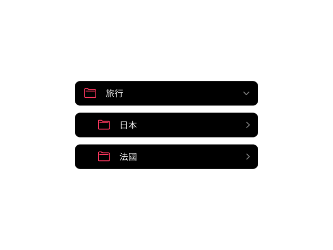 Frames 膠片攝影應用顯示用於膠卷檔案的巢狀資料夾整理
