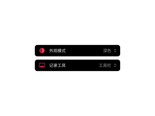 Frames 胶片摄影应用显示用于器材和应用偏好设置的集中式设置页面