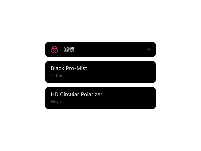 Frames 胶片摄影应用显示 UV、ND 和 CPL 滤镜的滤镜记录支持