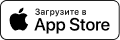 Скачать <span class='desktop-only'>для iPhone</span>