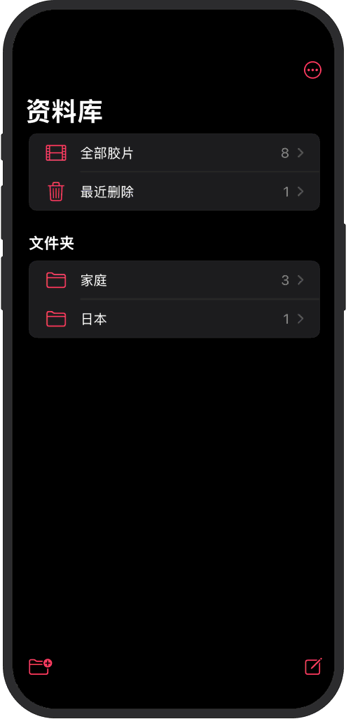 iOS应用显示按名称和日期排序的胶片文件夹