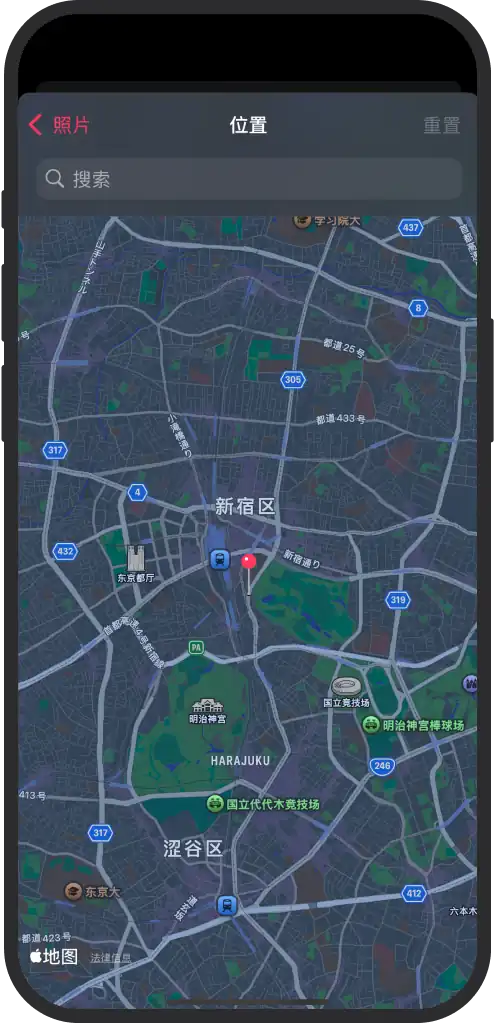 iOS应用地图显示带技术数据的照片位置